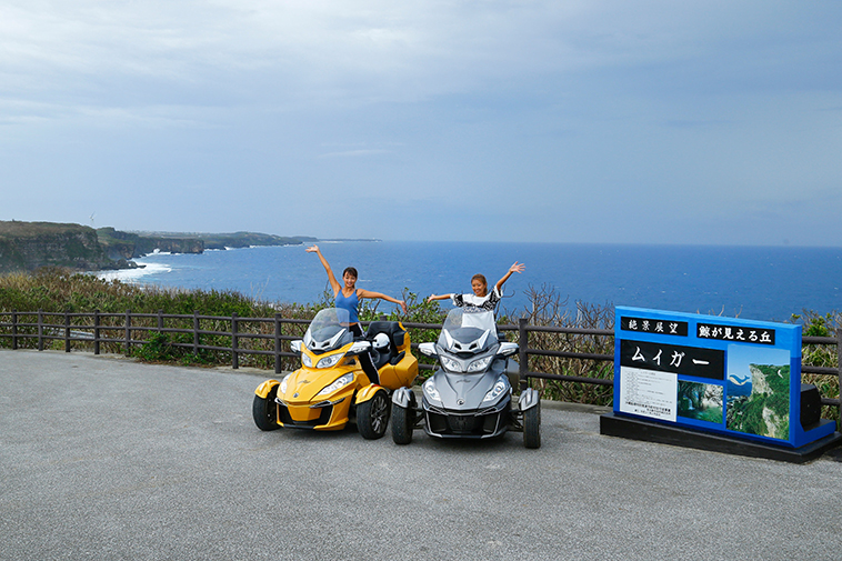 宮古島東部の絶景が一望できるムイガー
