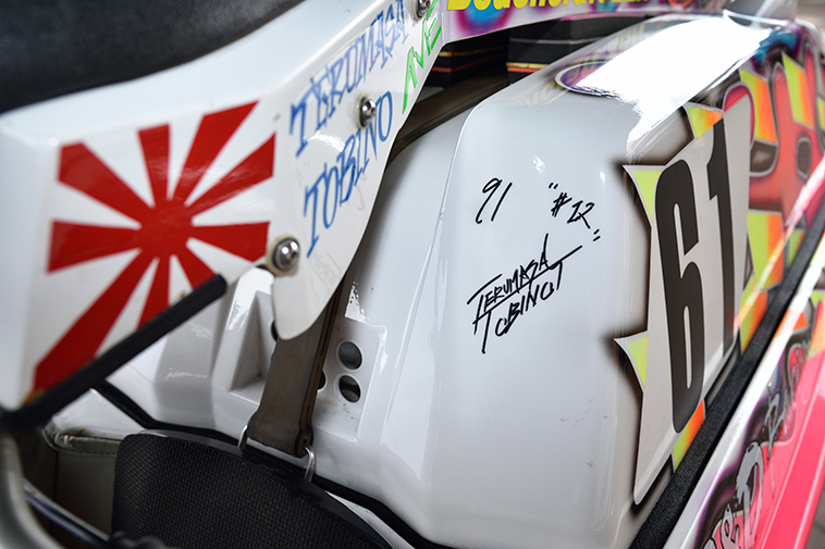 OUT A TIMEに展示されたヴィンテージ水上バイクJS550