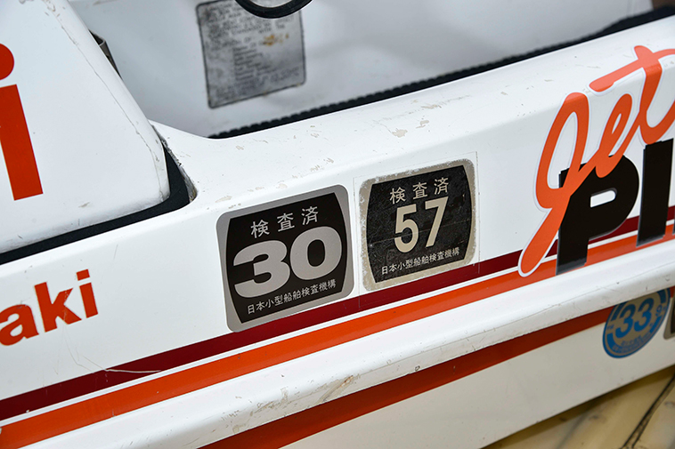 OUT A TIMEに展示されたヴィンテージ水上バイクJS550とハイラックスピックアップ