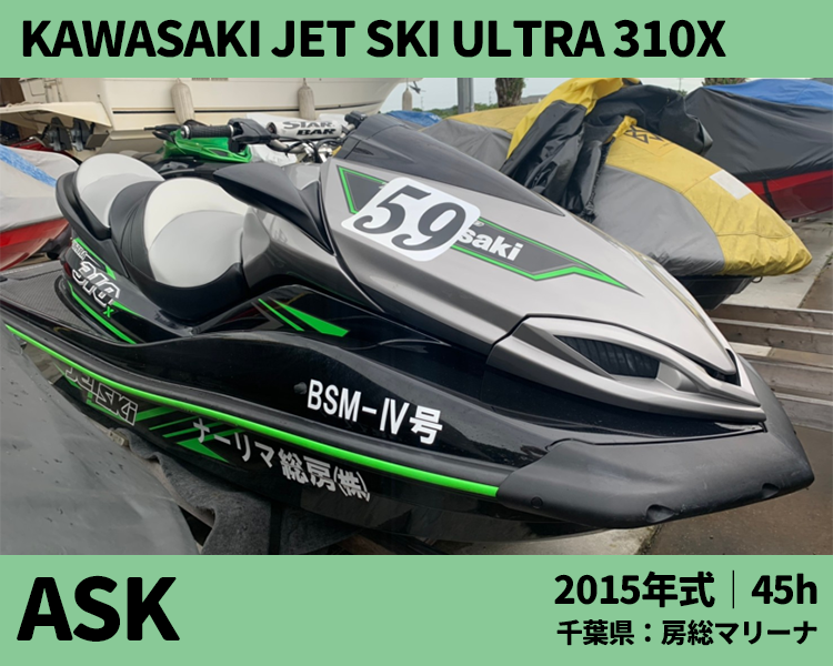 シードゥー　seadoo RXT GTR ジェットスキーウルトラ310ステッカー