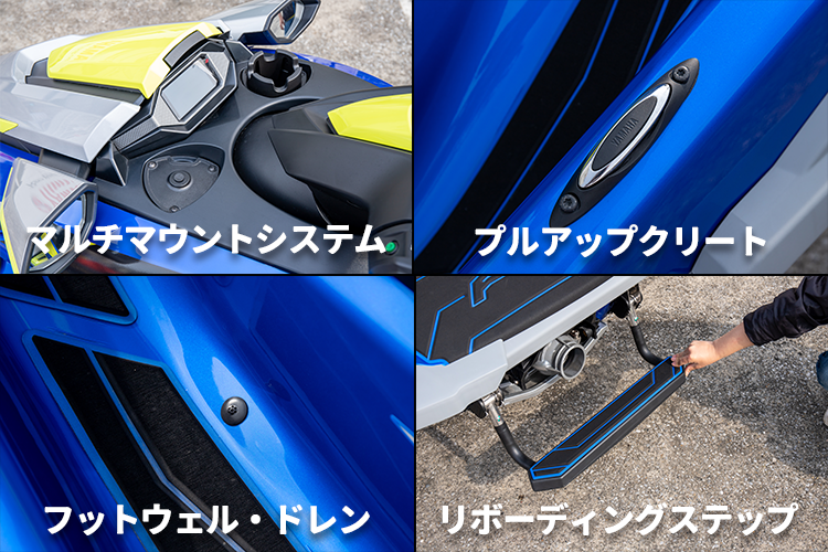 2020 YAMAHA MJ-FX Cruiser SVHOインプレッション│HOT WATER