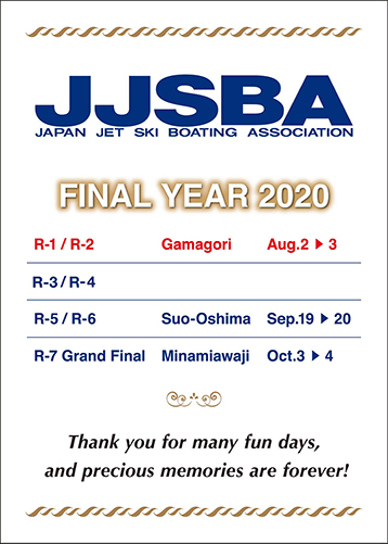 JJSFファイナルイヤー記念プレート