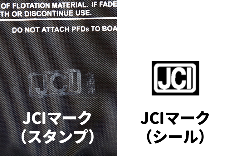 JCIマークのスタンプとシール