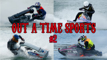 【全員掲載】OUT A TIME SPORTS #2