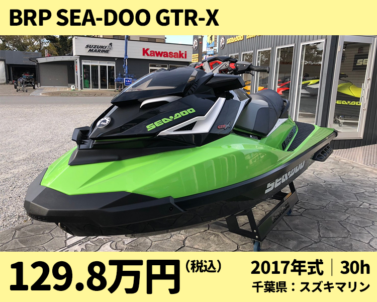 シードゥー　seadoo RXT GTR ジェットスキーウルトラ310ステッカー