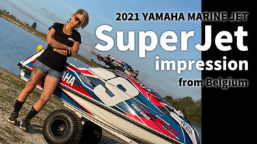 話題の4ストSJ、その実力やいかに｜2021 YAMAHA MJ-SuperJet倉橋優樹インタビュー