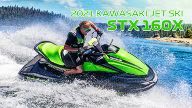 『エントリー・パワフル・スポーツ』の開発コンセプトにむせび泣く│2021 KAWASAKI JET SKI STX 160X