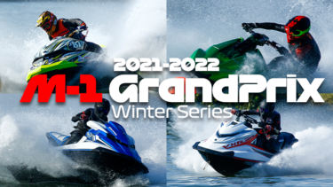 2021－2022 M-1 GrandPrix Winter Series開幕戦は11月14日（日）開催