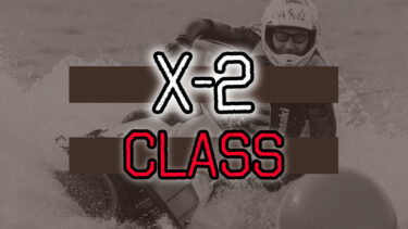 【X-2 CLASS】OUT A TIME SPORTS #4