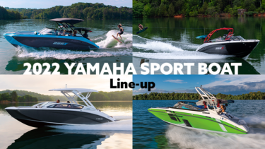 2022 YAMAHA SPORT BOAT Line-up│2022ヤマハ スポーツボート国内ラインアップ