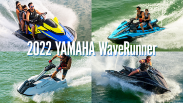 2022 YAMAHA WaveRunner Line-up│2022年 ヤマハ ウェーブランナー国内ラインアップ