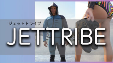 【JETTRIBE｜ジェットトライブ】2022 春夏ライディングギア・コレクション