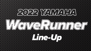 2022 YAMAHA WaveRunner Line-Up