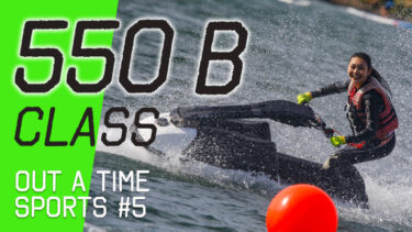 【550 B CLASS】OUT A TIME SPORTS #5
