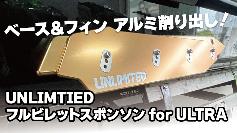 新品未使用スリーウェーザ5'6\" 22.65L フィン無し※引き渡しのみ 7-3292-06 エアウォールふ・わ・り(ドレッシングフィルム) 50mm