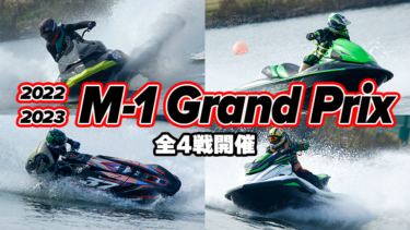 【全4戦開催│開幕戦は12月11日】2022-2023 M-1 Grand Prix