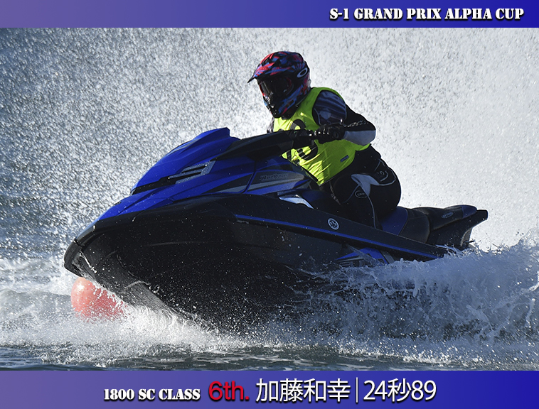 1800 SC Class】マリンショップアルファS-1グランプリ全国大会in西浦