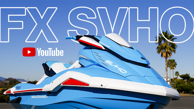 動画】スポーツもレジャーもこなせるマルチモデル｜2022 YAMAHA WaveRunner FX SVHO│HOT WATER Webマガジン