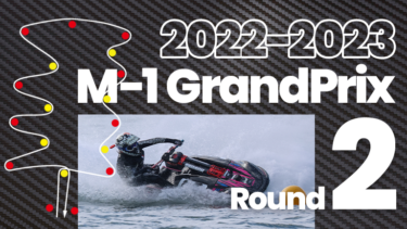 【全員掲載】2022-2023 M-1 GrandPrix Round-2