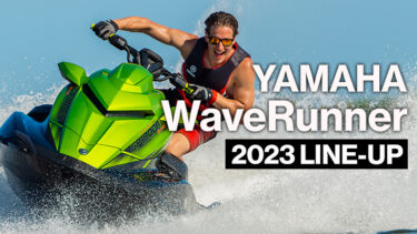 2023 YAMAHA WaveRunner国内ラインアップ＆価格発表！
