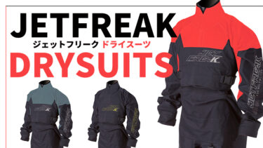 着やすく蒸れにくいドライスーツ｜JETFREAK DRYSUITS（ジェットフリーク ドライスーツ）