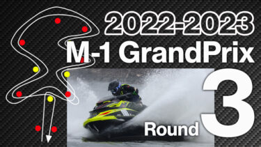 【全員掲載】2022-2023 M-1 GrandPrix Round-3