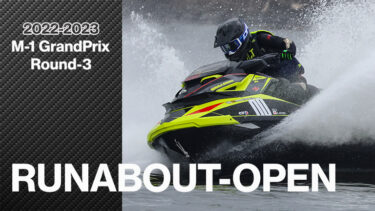 【RUNABOUT OPEN】2022-2023 M-1 GrandPrix Round-3