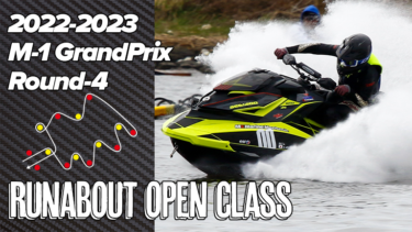 【RUNABOUT OPEN Class】2022-2023 M-1 GrandPrix Round-4