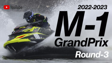 【動画】2022-2023 M-1 GrandPrix Round-3
