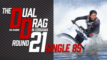 【SINGLE 85】THE DUAL DRAG in EDOGAWA Round-21