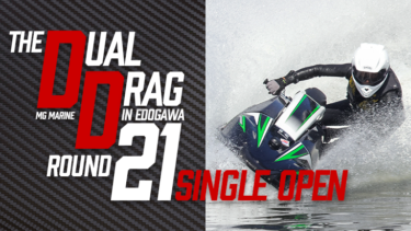 【SINGLE OPEN】THE DUAL DRAG in EDOGAWA Round-21