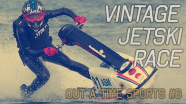 【全員掲載】水上バイクのヴィンテージレースが今年も開催！｜OUT A TIME SPORTS #6