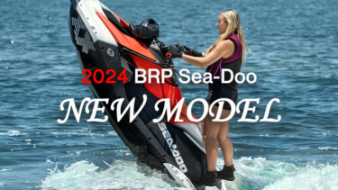 【2024 Sea-Doo】SPARKが大幅リニューアル！ 新たなパフォーマンスモデルも追加｜SPARK TRIXX & GTR-X 300