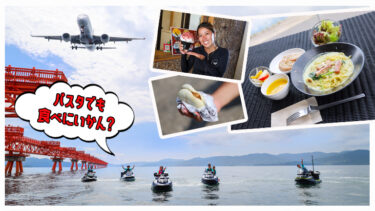 【イベントレポート】食べて・食べて・食べまくり！長崎県・大村湾グルメツーリング｜BLOOK MARINE（ブルックマリン）