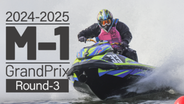 【全員掲載】2024-2025 M-1グランプリRound-3