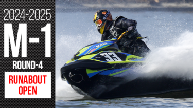 【RUNABOUT OPEN】2024-2025 M-1 GrandPrix Round-4