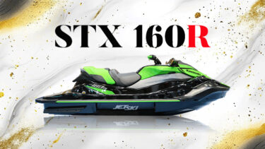 【日本初公開】発売前のSTXシリーズ最新モデルはULTRAライクな外観で装備類も大幅アップデート｜KAWASAKI JET SKI STX 160R