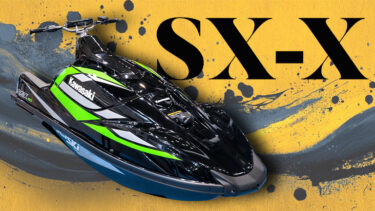 【日本初公開】ハンドル固定タイプのスタンドアップ・ジェットスキーが復活!?｜KAWASAKI JET SKI SX-X 160