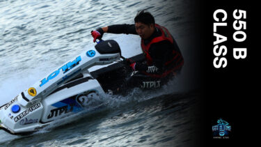 【550 B】OUT A TIME SPORTS #8