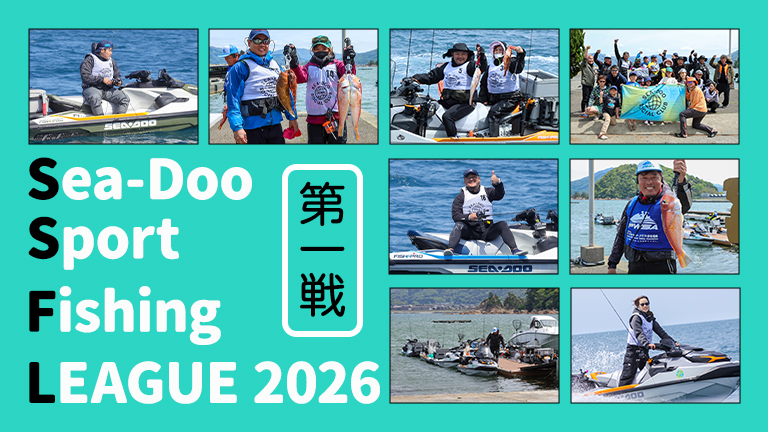 陸からのほぼすべての釣りに対応 March 22, 2026: Fishing trip to Minami-Ise. While investigating